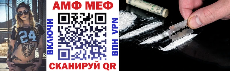 Купить закладки  Мелеуз  Amphetamine VHQ 