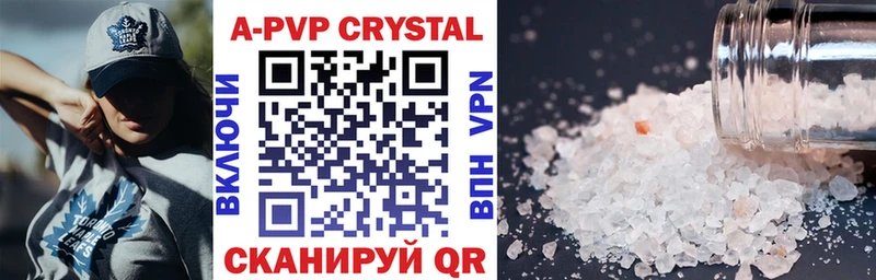 Alpha PVP кристаллы Купить закладки Мелеуз