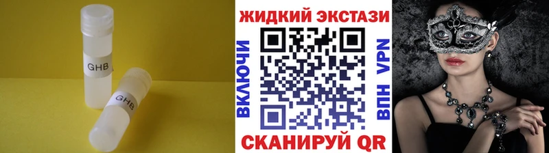 Бутират 1.4BDO  Купить  Мелеуз 