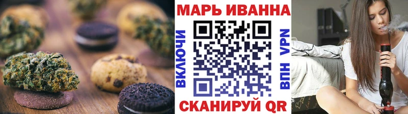 Купить закладки  Мелеуз  Печенье с ТГК конопля 