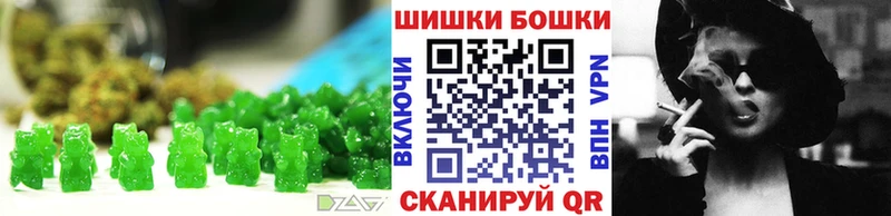 Canna-Cookies конопля Мелеуз