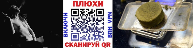 Гашиш гашик  Купить  Мелеуз 