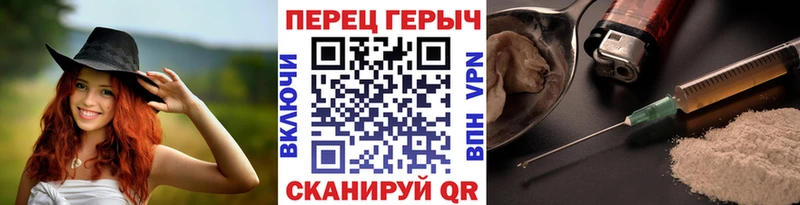 Героин хмурый  Купить где  Мелеуз 