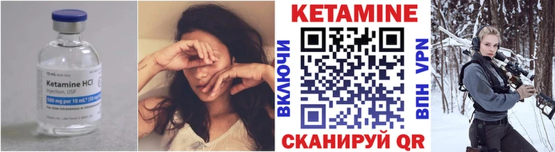 Купить где  Мелеуз  КЕТАМИН ketamine 