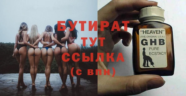 марихуана Баксан