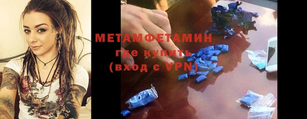 эйфоретик Балабаново