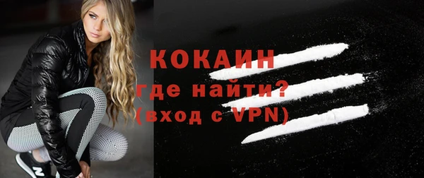 эйфоретик Балабаново
