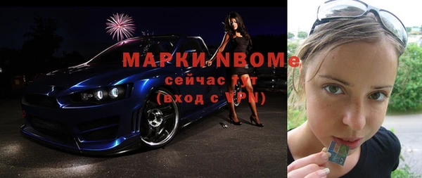 эйфоретик Балабаново