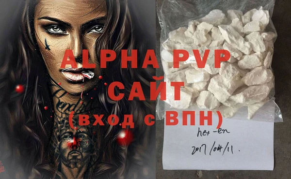 марихуана Баксан