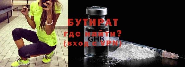 эйфоретик Балабаново