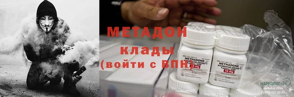 героин Балахна