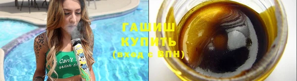 героин Балахна