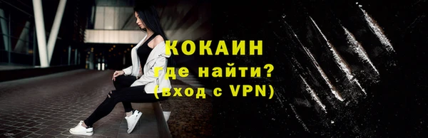 эйфоретик Балабаново