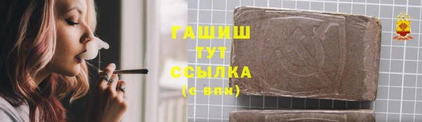 эйфоретик Балабаново