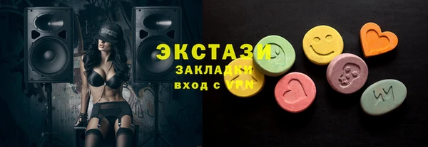 эйфоретик Балабаново