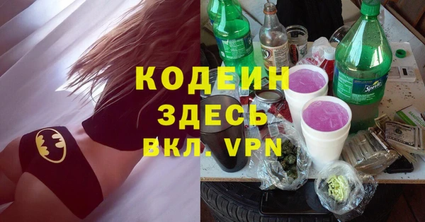 эйфоретик Балабаново