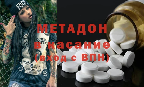 героин Балахна