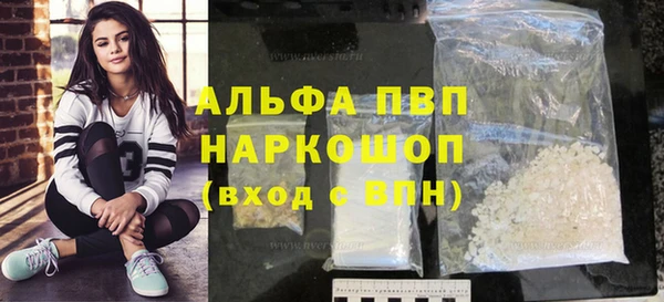 эйфоретик Балабаново