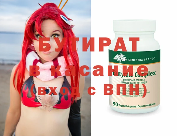 героин Балахна