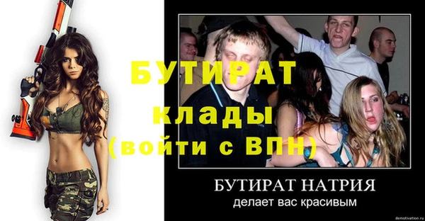 героин Балахна