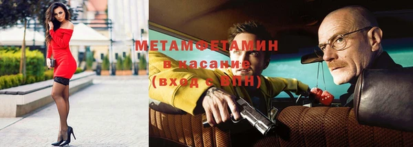 эйфоретик Балабаново