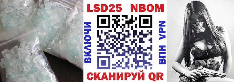 Лсд 25 экстази ecstasy  Купить где  Мелеуз 
