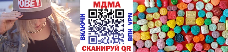 Купить закладки  Мелеуз  МДМА молли 