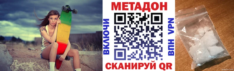 Купить закладки  Мелеуз  Метадон VHQ 
