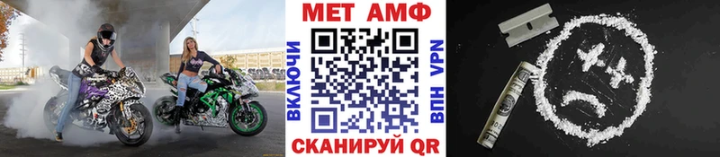 Купить где  Мелеуз  Метамфетамин пудра 