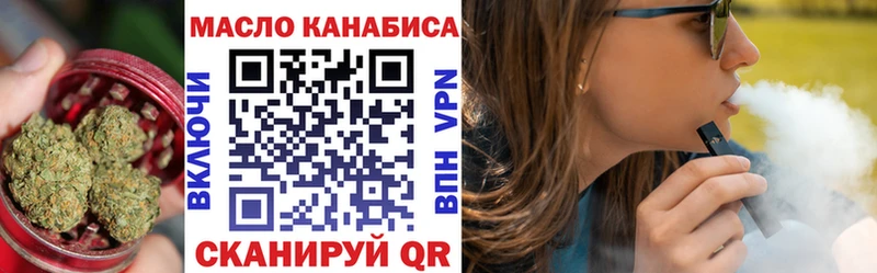 Купить закладки  Мелеуз  ТГК Wax 